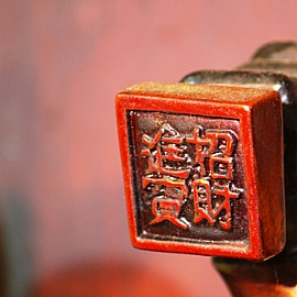 全台財神廟大搜查